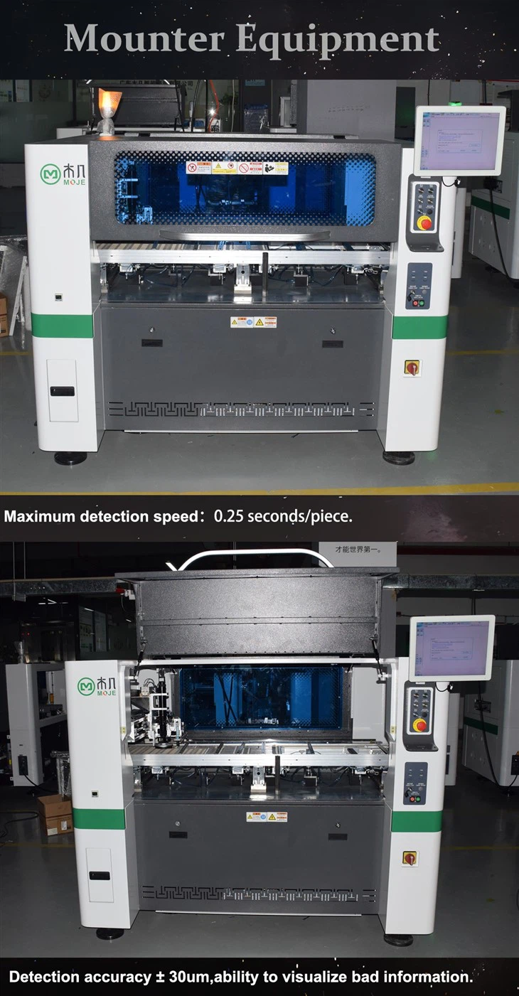 LED Lens Visual Eccentricity Inspection Machine